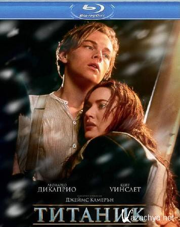  / Titanic (1997) BDRip 720p/HDRip