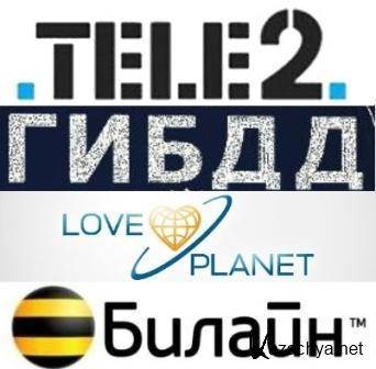  :  2012 +     , LovePlanet, , 2 (2012/RUS/PC)