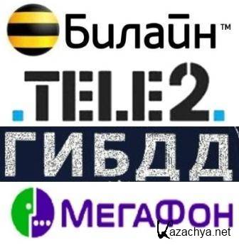    2012+    +      +    +   2 (2012/RUS/PC)
