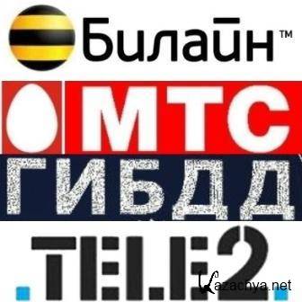    2012+ +    +     +    2 (2012/RUS/PC)