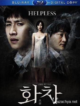  / Helpless / Hoa-cha (2012) HDRip
