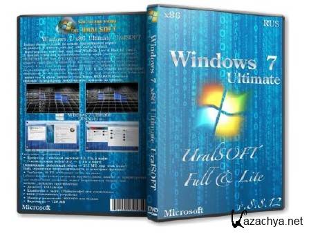 Windows 7 x86 Ultimate UralSOFT Full/ Lite v.8.8.12 (RUS/2012)