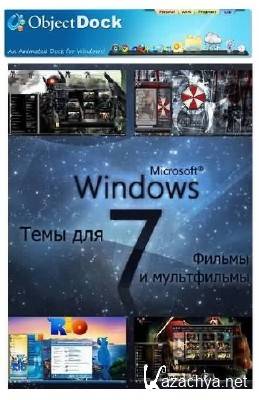 Stardock ObjectDock Plus 2 +   Windows 7 -    [2012, RUS]