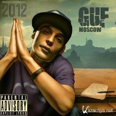 Guf - Moscow (2012)