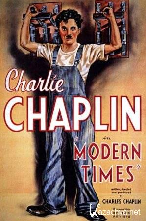    / Modern Times ( 1936)