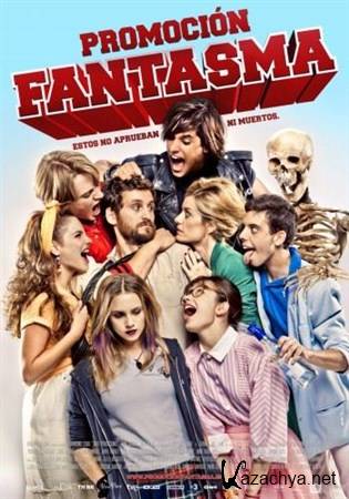   / Promocion fantasma (2012) DVDRip