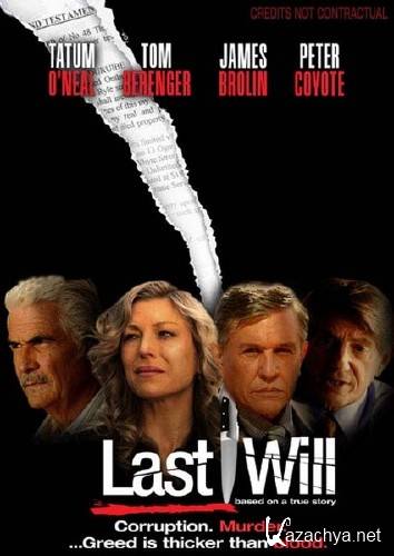   / Last Will (2010/HDTVRip/1400Mb)