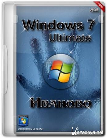 Windows 7 Ultimate x86  (RUS/2012)