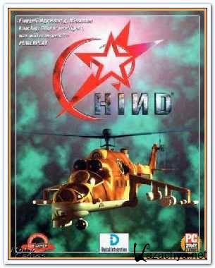 HIND - The Russian Combat Helicopter Simulation 