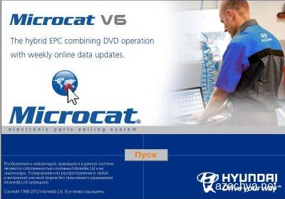 Microcat Hyundai 2012/08 - 2012/09 [Multi + RUS] + Crack