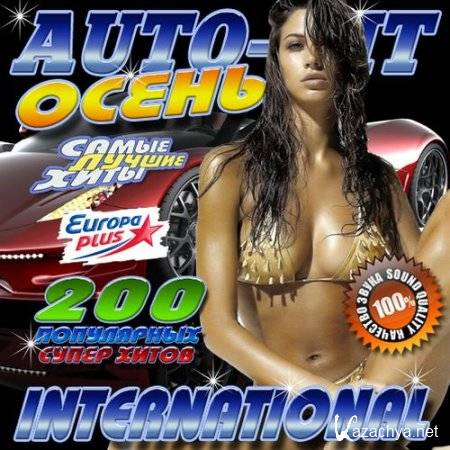 Auto-Hit international 200 хитов 50/50 (2012)