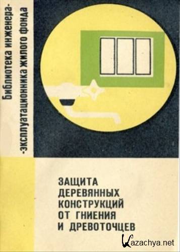 ������ ���������� ����������� �� ������� � �����������