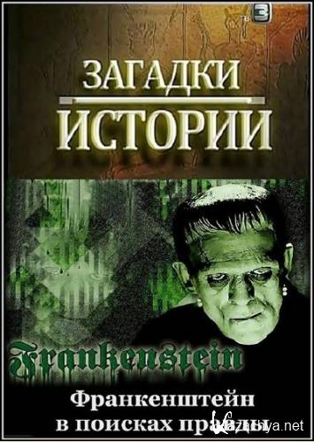 ������� �������. ������������ - � ������� ������ (30.07.2012) IPTVRip