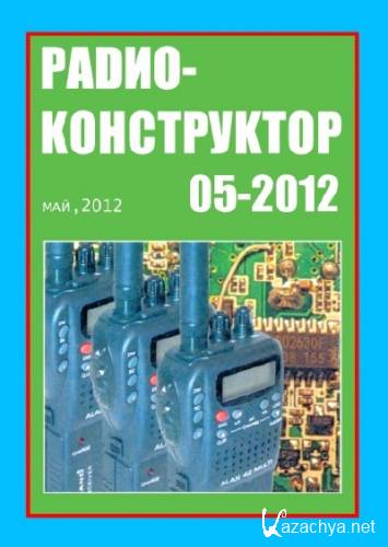 ���������������� �5 2012