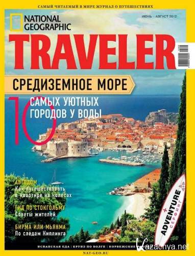 National Geographic Traveller 6-8 (- 2012)