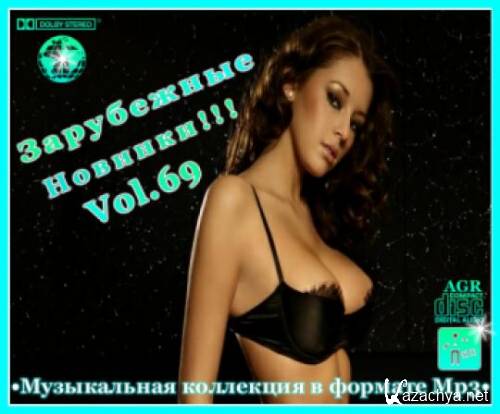 VA -   Vol.69 (2012) MP3