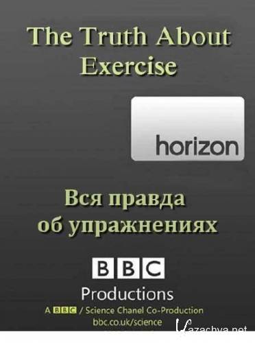     / BBC Horizon: The Truth About Exercise (2012) PDTVRip