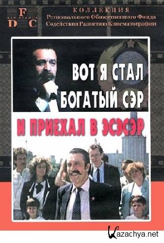   -          [1990] (2012) DVD5