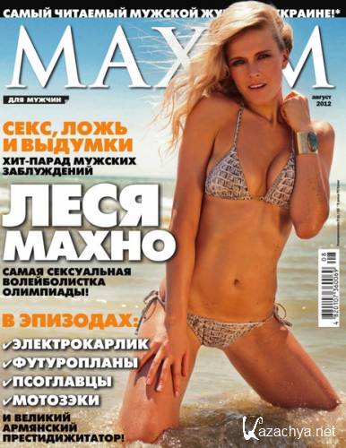 Maxim 8 ( 2012 / )