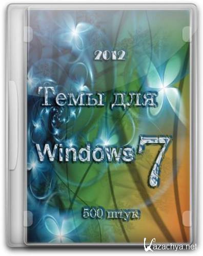   Windows 7 (2012/500 . ) 