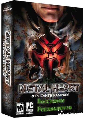 Metalheart:   (2005/PC/RUS/ENG/Piratka  MassTorr)