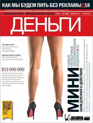 ������ �31-32 (2012)