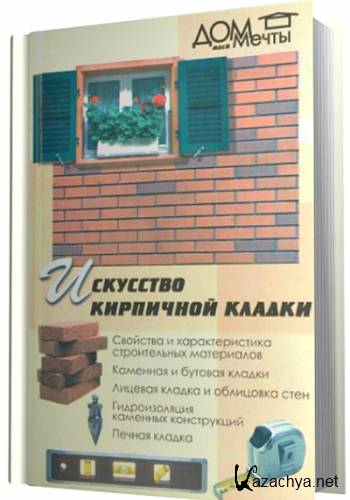 ��������� ��������� ������ 