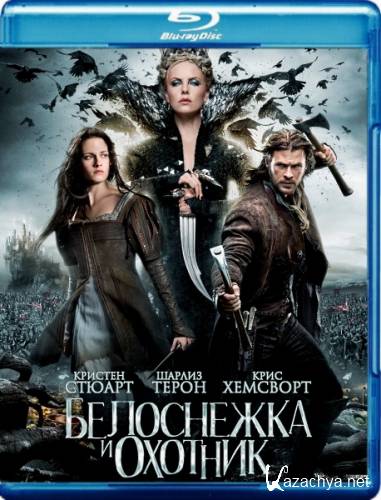    / Snow White and the Huntsman [EXTENDED] (2012) HDRip [DUB/TS]