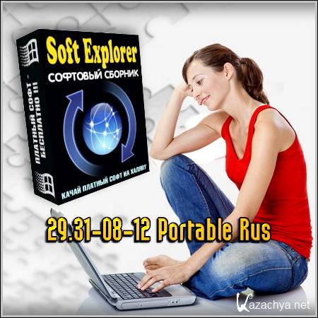 Soft Explorer 29.31-08-12 Portable Rus