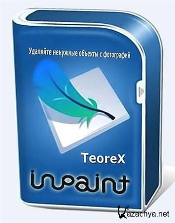 Teorex Inpaint 4.5 (2012) ML/Rus RePack