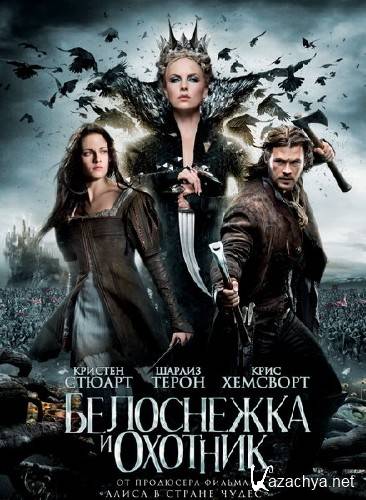    [Extended] / Snow White and the Huntsman (2012/BDRip/1,37)