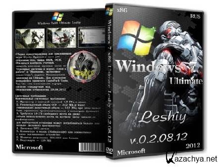 Windows 7 x86 Ultimate Leshiy v.0.2.08.12 (RUS/2012)