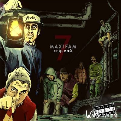 Maxifam -  (2012)