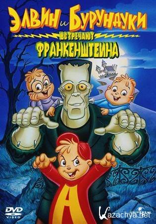      / Alvin and the Chipmunks Meet Frankenstein (1999) DVDRip
