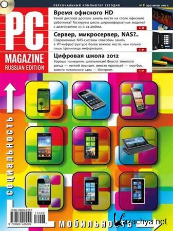 PC Magazine 8 ( 2012) 