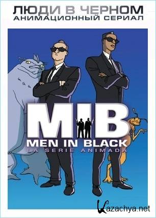   ׸:  / Men in Black: The Series / 1-4   (1997 )DVDRip, SATrip