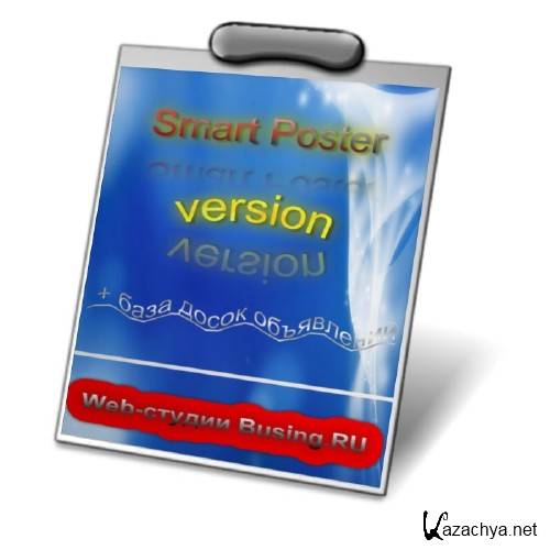 SmartPoster.  (x86 / x64) (RUEN2012)