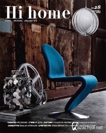 Hi home 9 ( 2012)