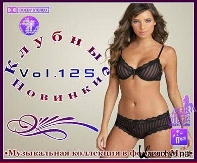 VA -   Vol.125 (2012). MP3 