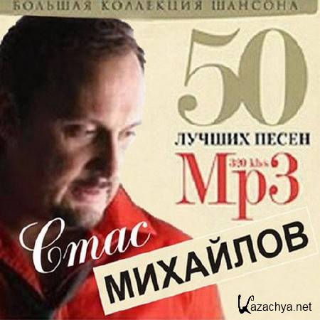  . 50   (2011) mp3