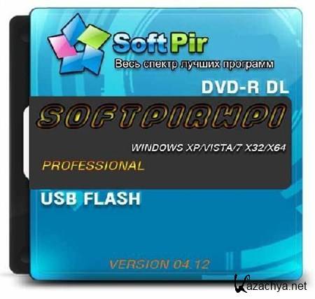 SOFTPIR WPI Professional v.04.12 (2012/MULTI+RUS/PC)