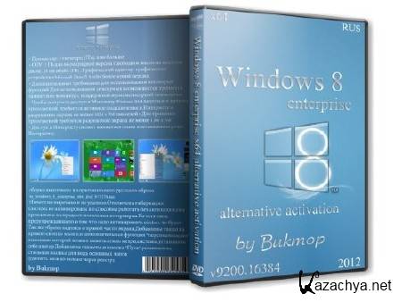 Windows 8 Enterprise x64 alternative activation v9200.16384 (RUS/2012) by  Bukmop