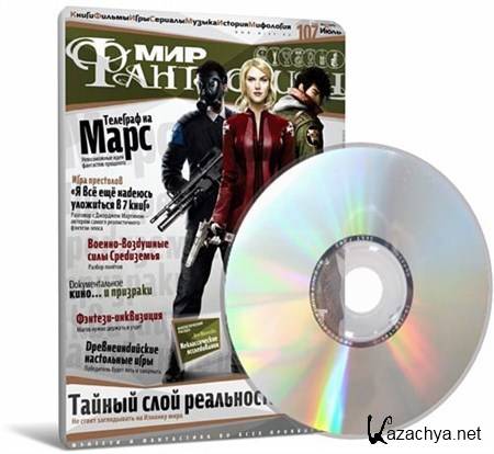 DVD    " " 7 (107) 2012