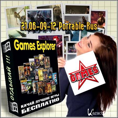 Games Explorer 21.06-09-12 Portable Rus