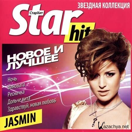 Jasmin -   . Star hit (2011)
