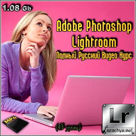 Adobe Photoshop Lightroom -     (47 ) (2012) DVDRip
