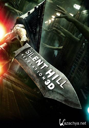   2 / Silent Hill: Revelation 3D (/2012/HD)