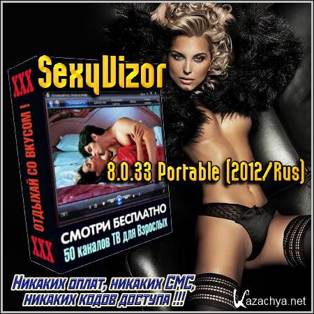 SexyVizor 8.0.33 Portable Rus