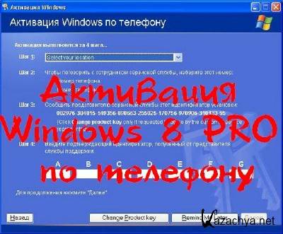  Windows 8 PRO   (2012)