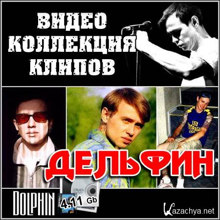 ������� - ����� ��������� ������ (DVD5)